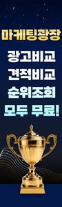 사이드 배너 1